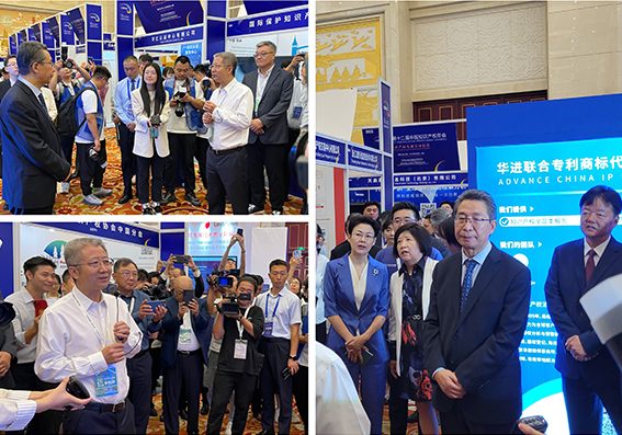 CIPAC China's Conference